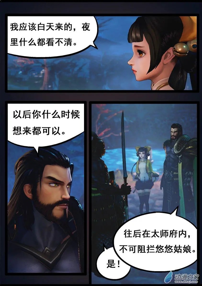 第74回