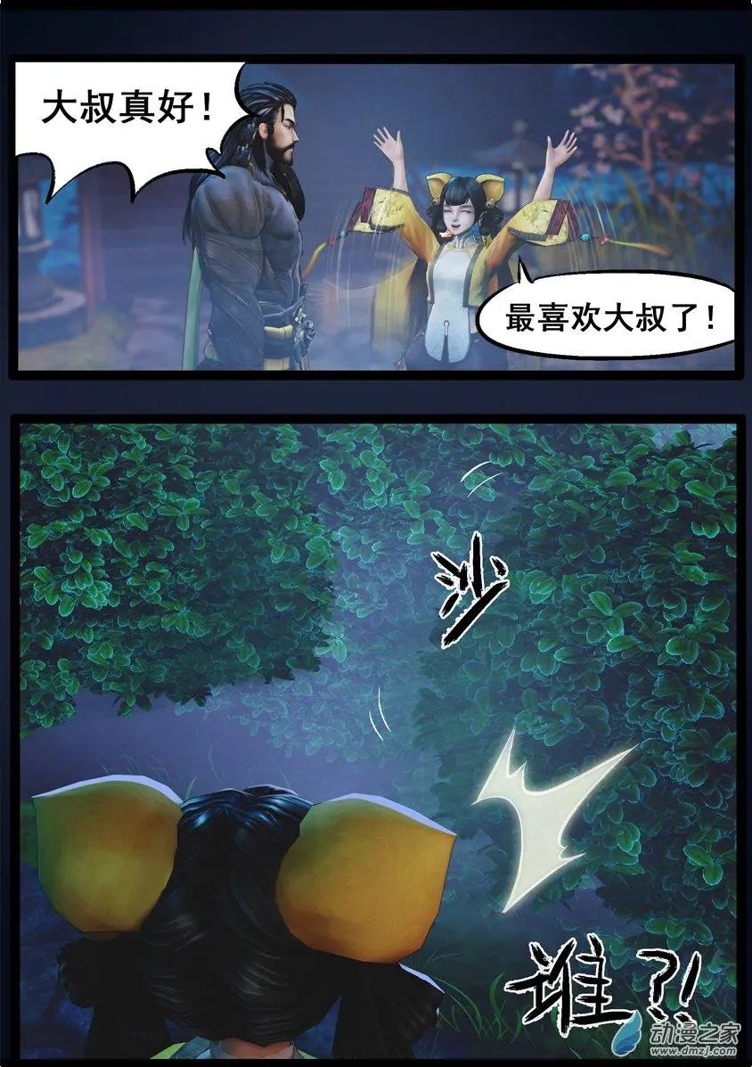第74回