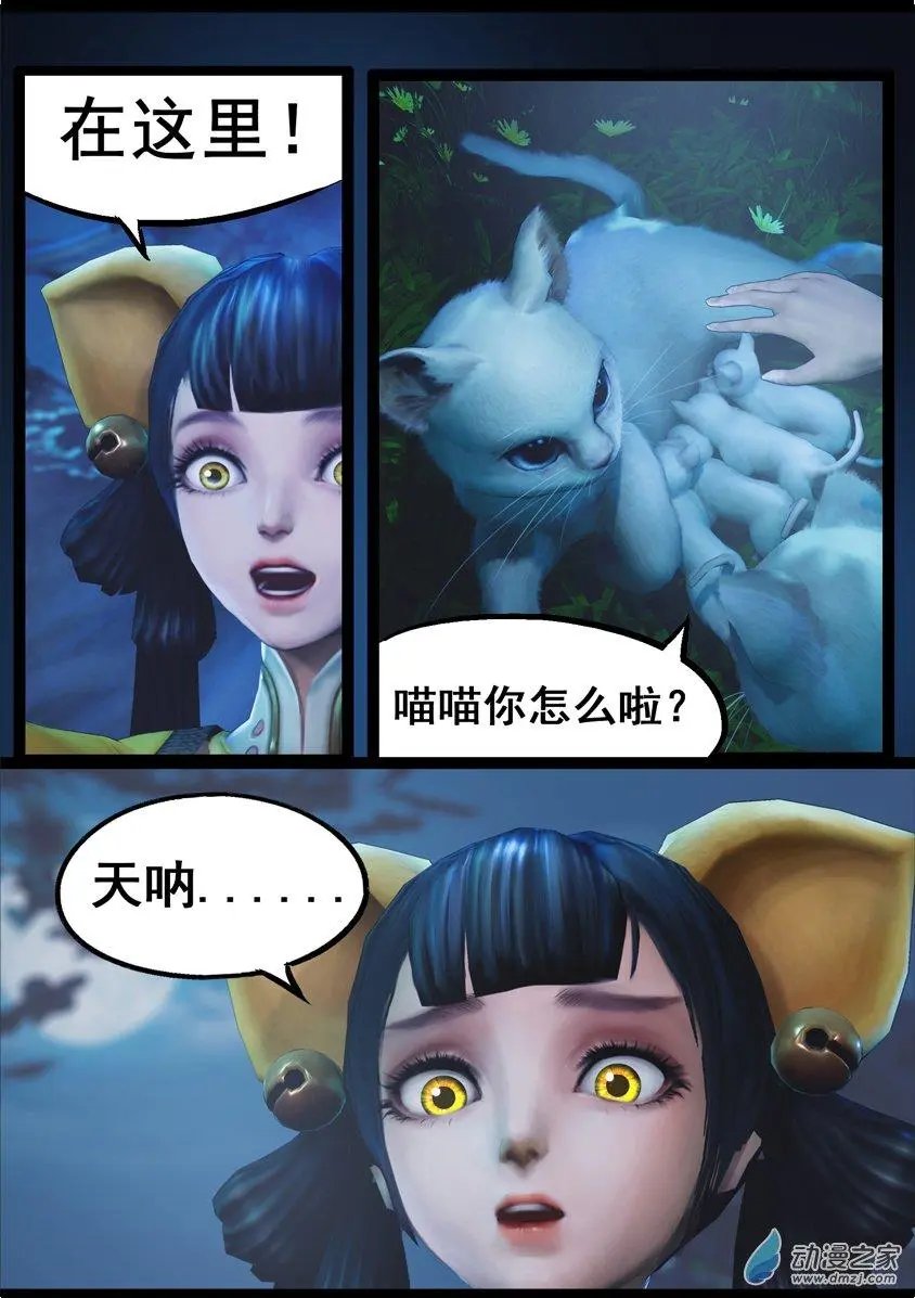 第74回