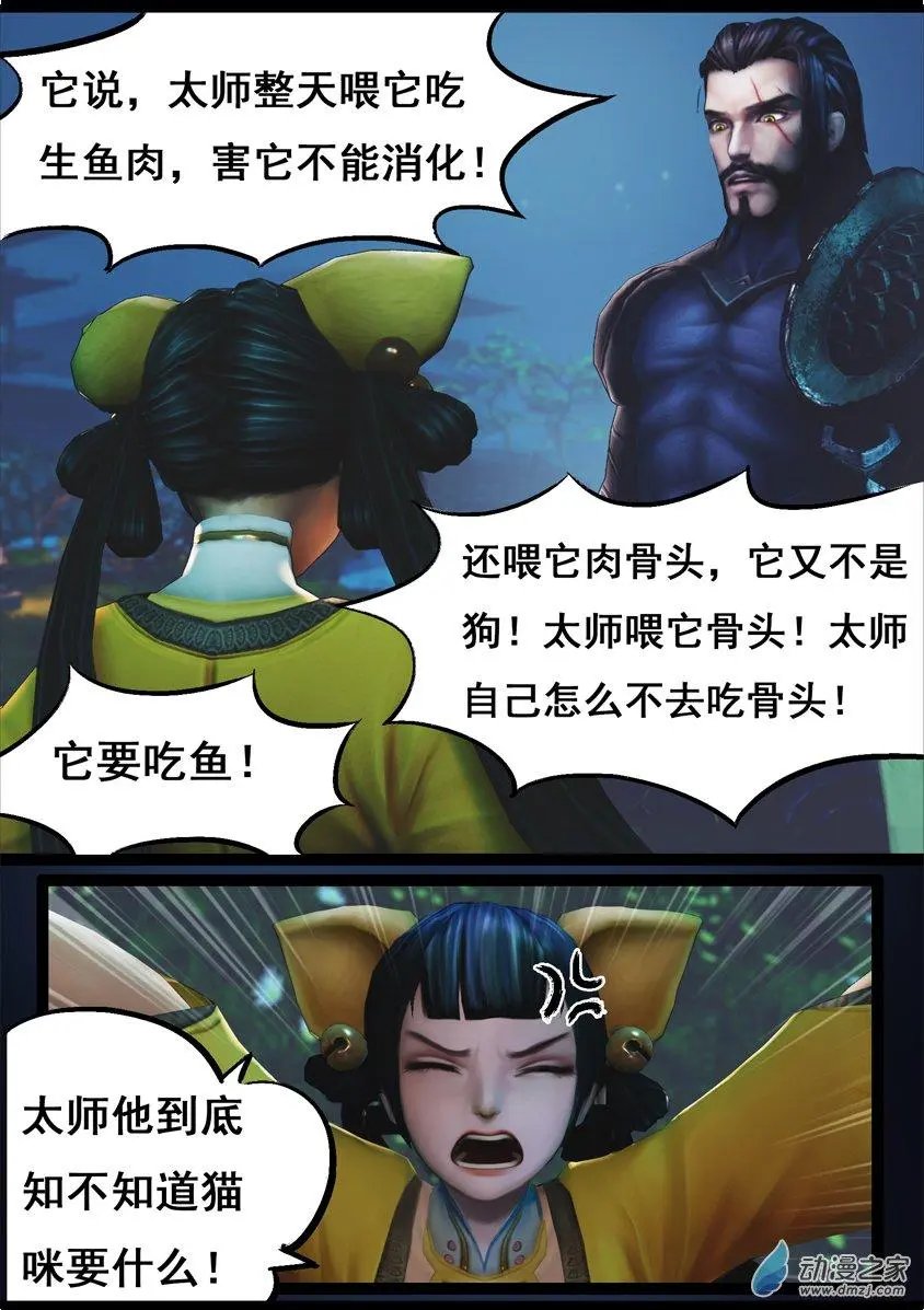 第74回