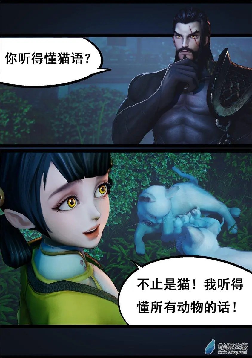 第74回