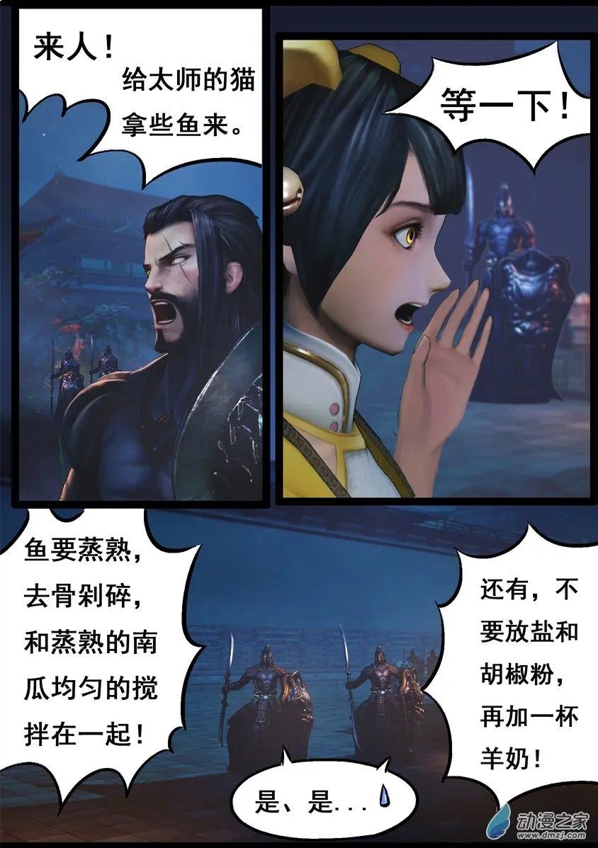 第74回