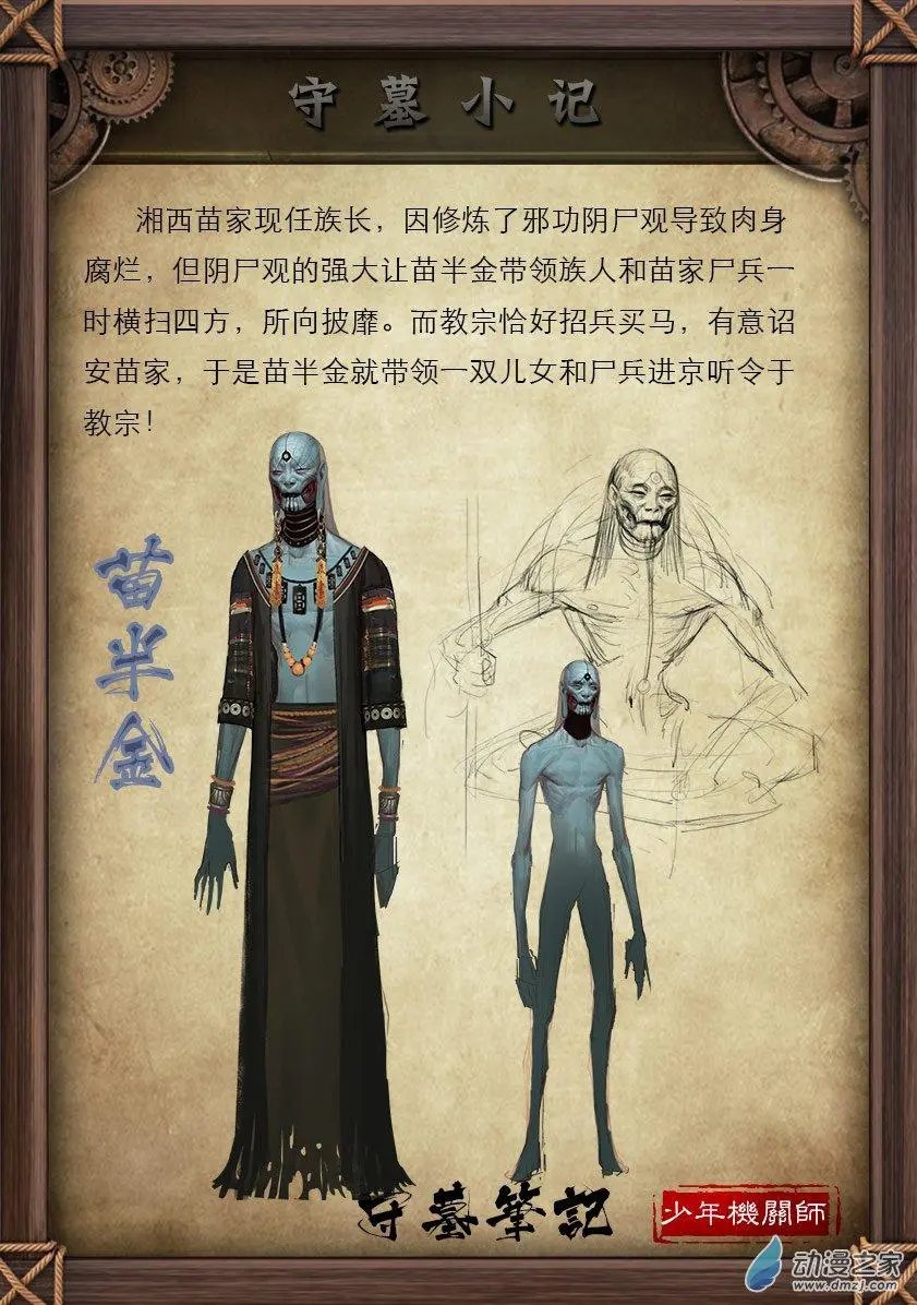 第74回