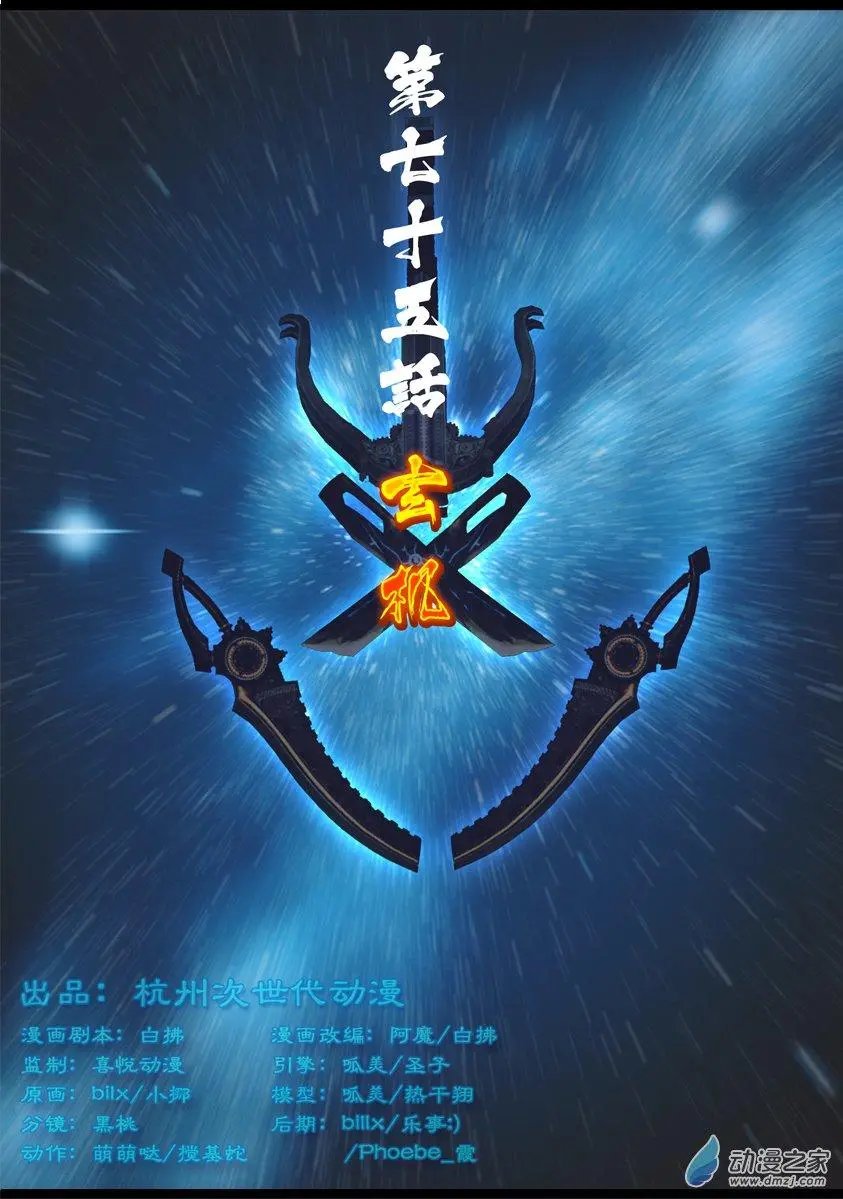 第75回