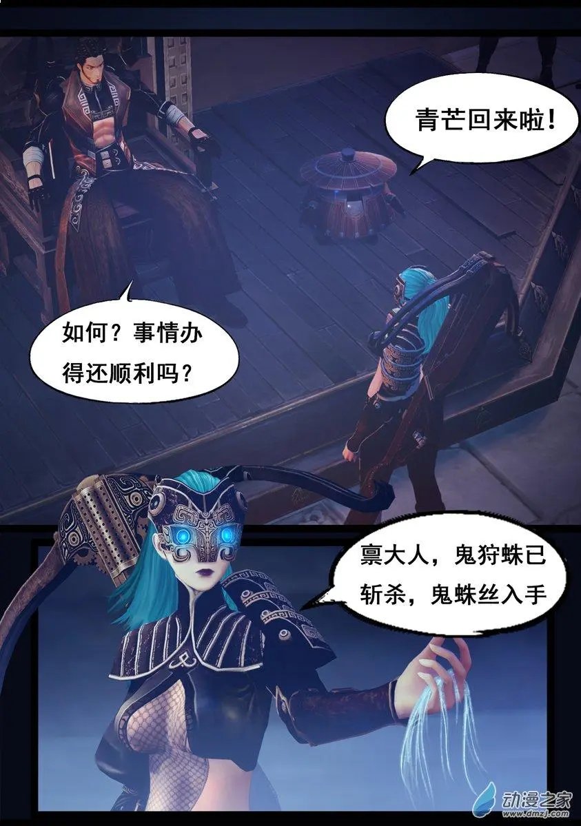 第75回