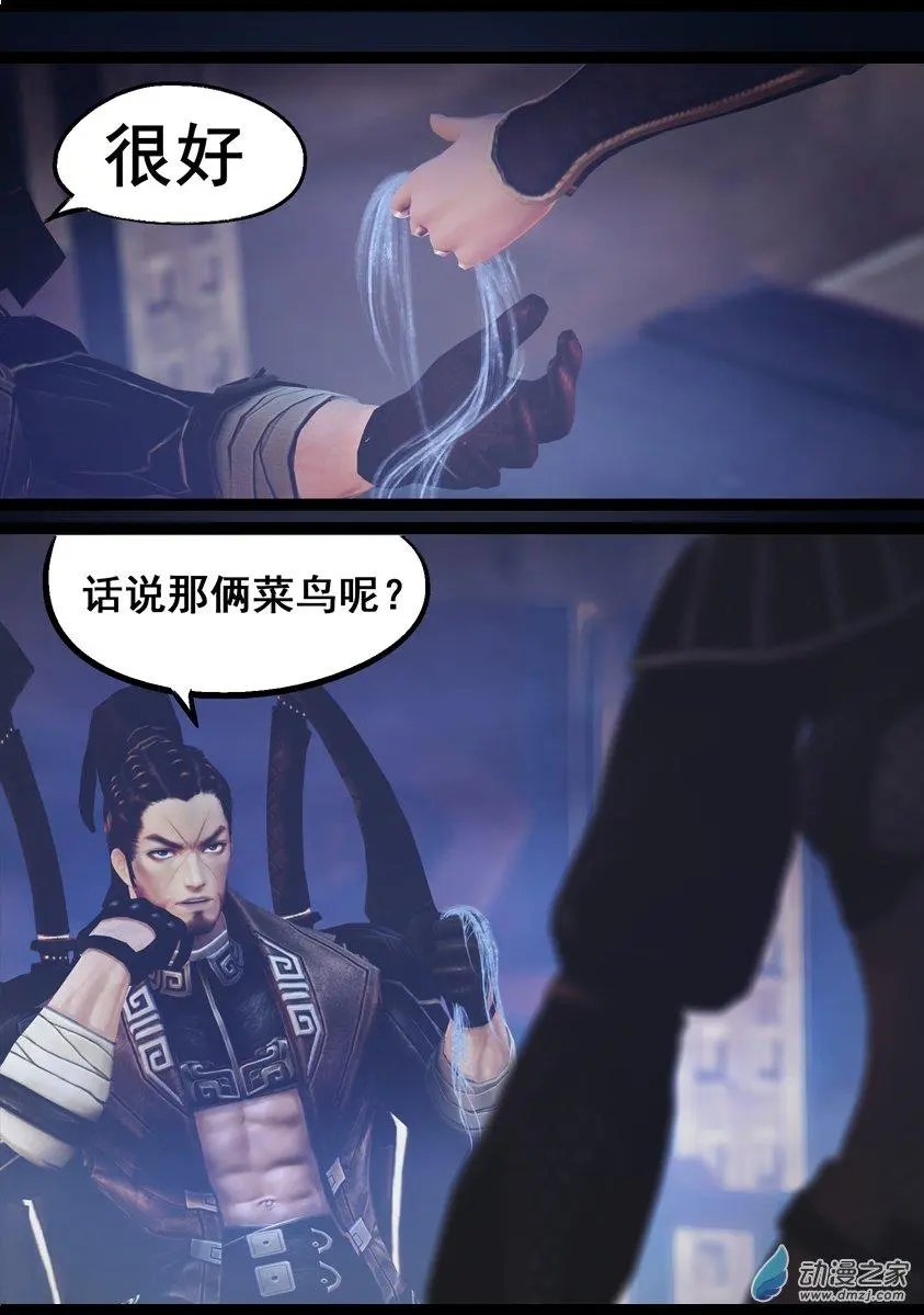 第75回