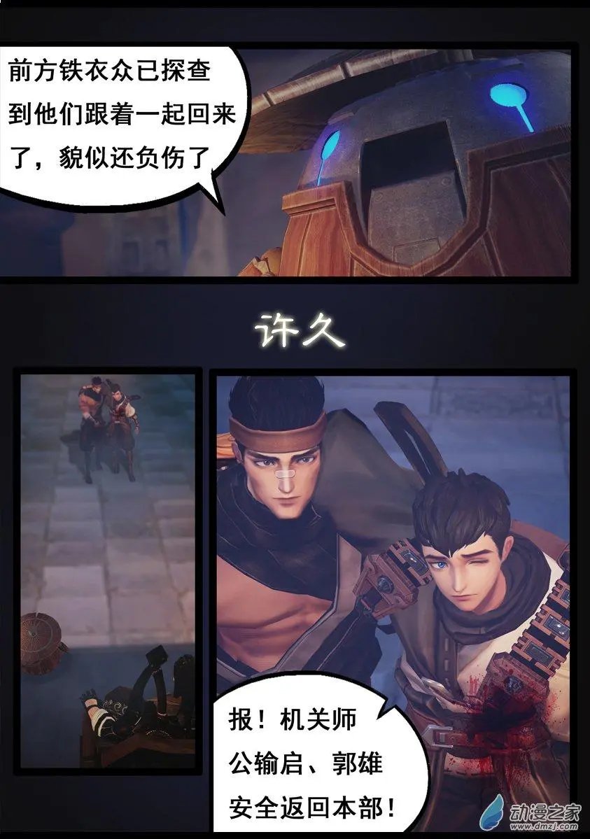 第75回