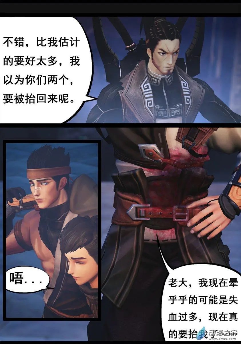 第75回