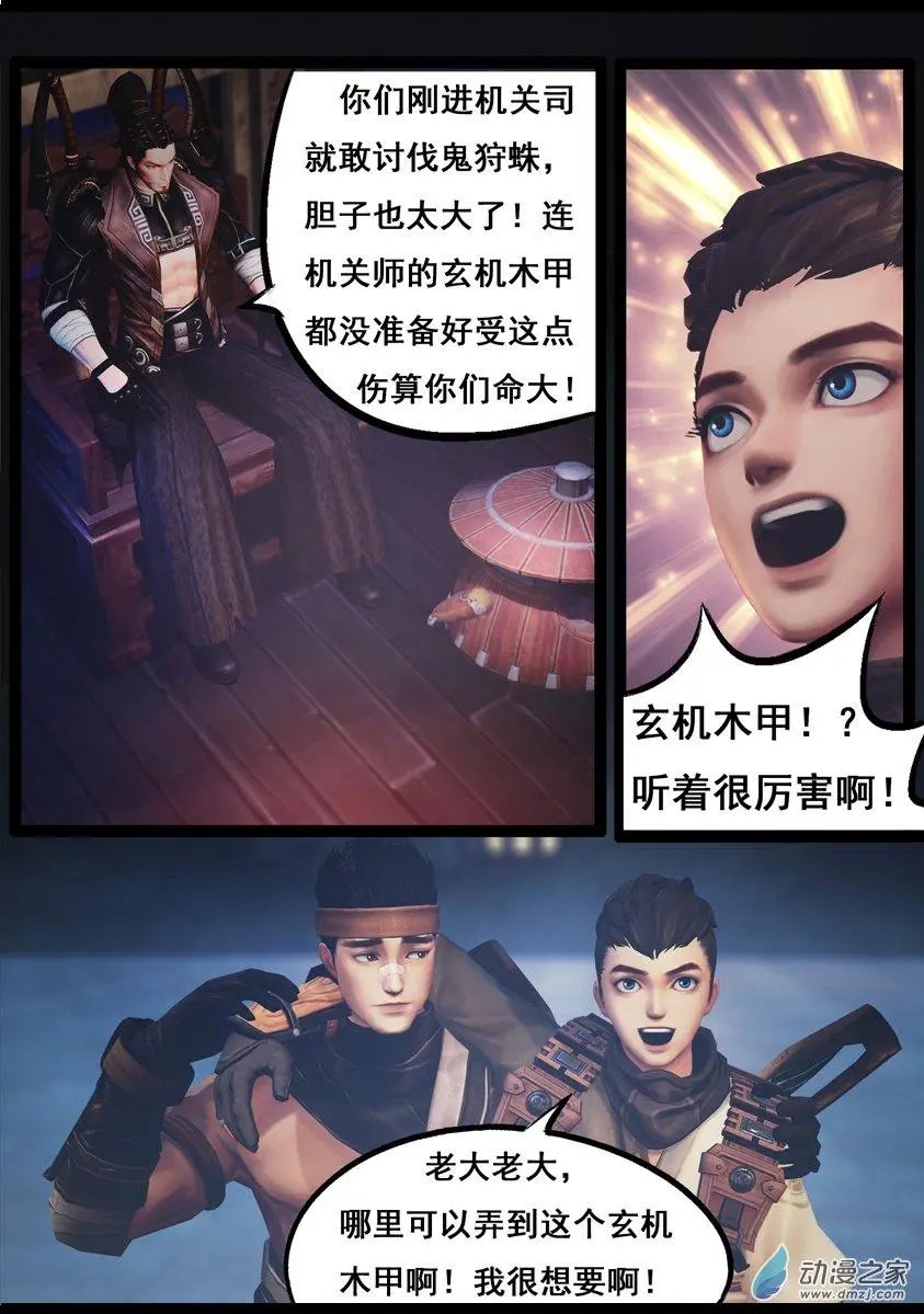 第75回