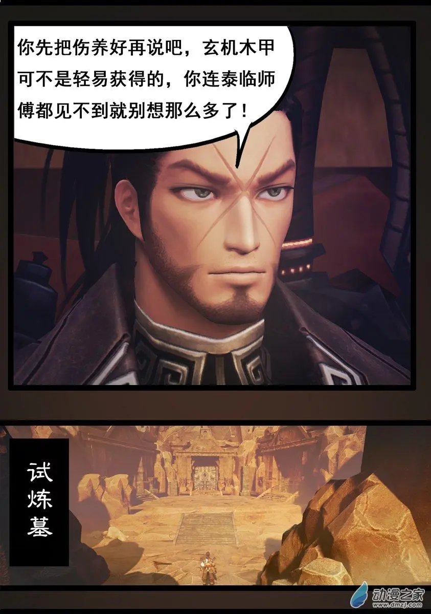 第75回