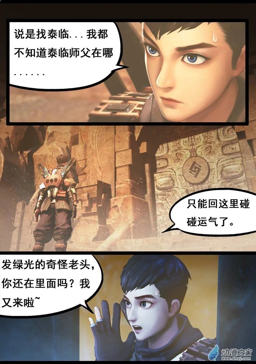 第75回