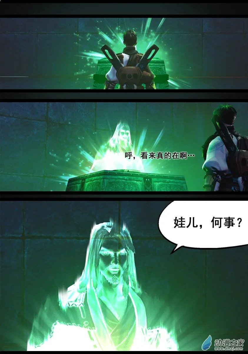 第75回