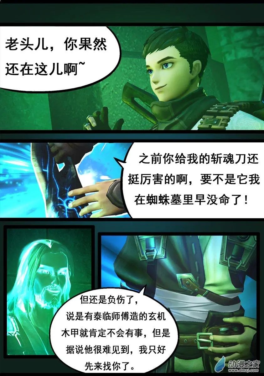 第75回
