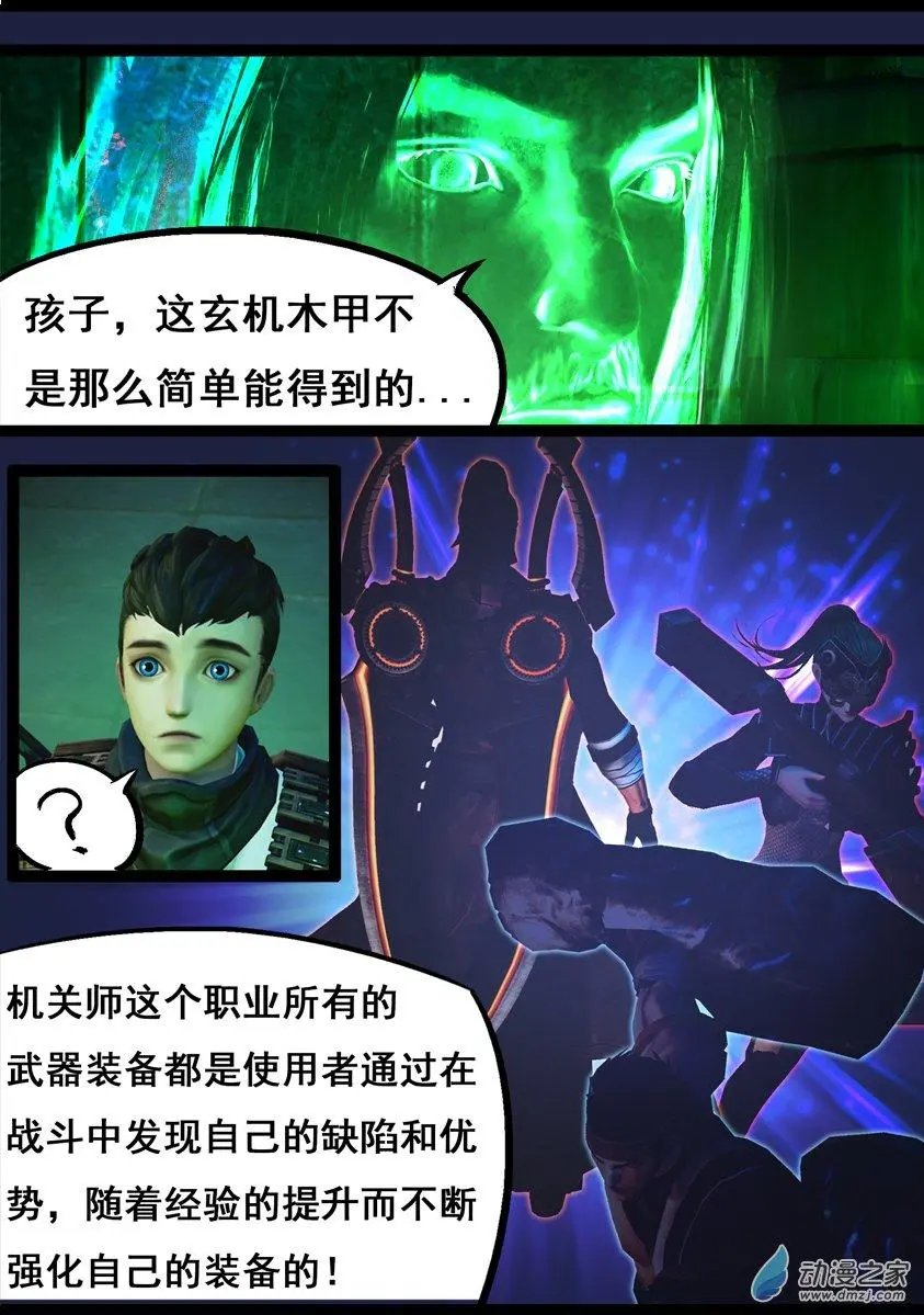 第75回