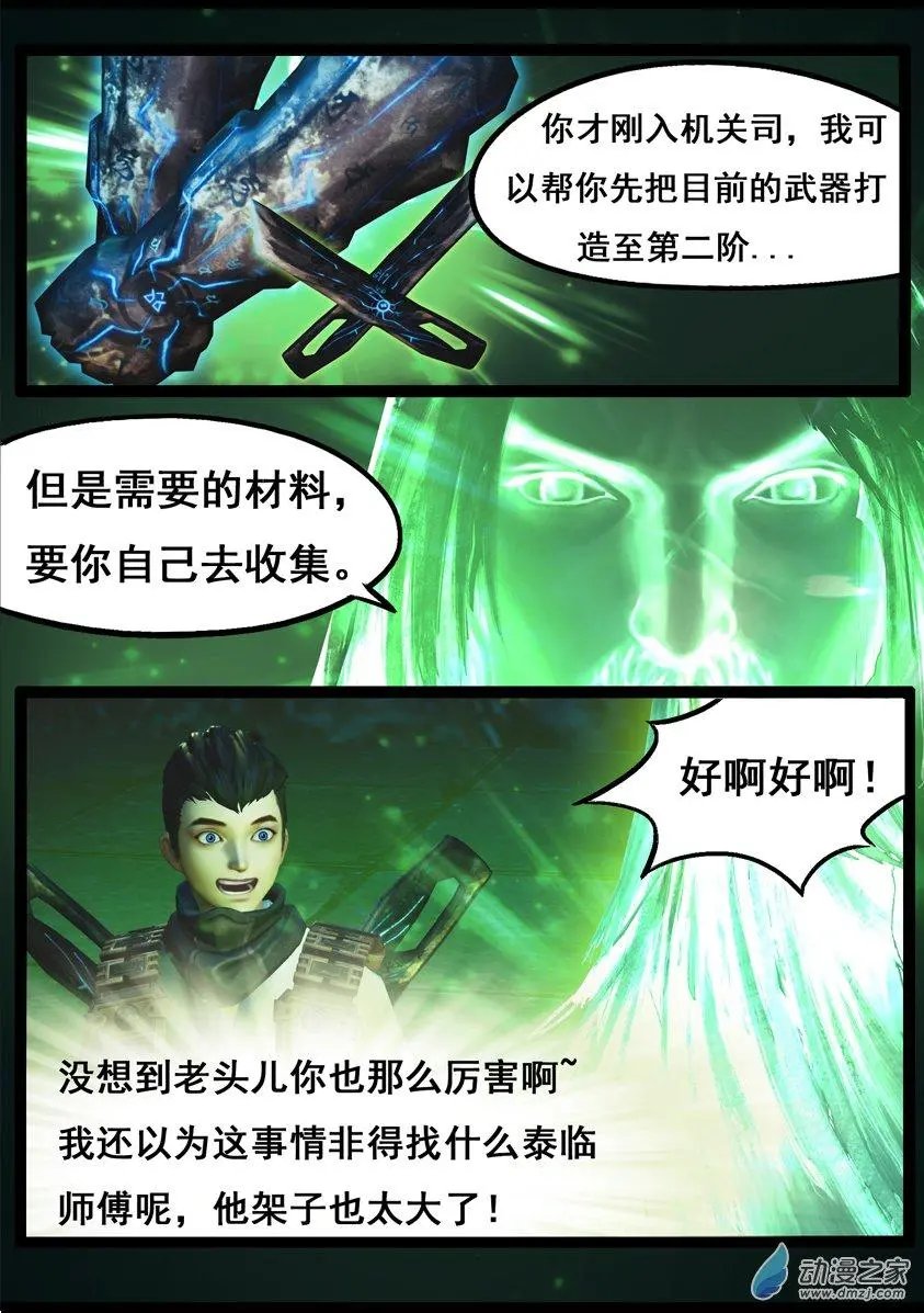 第75回