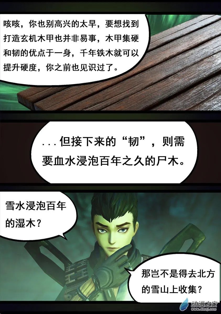 第75回