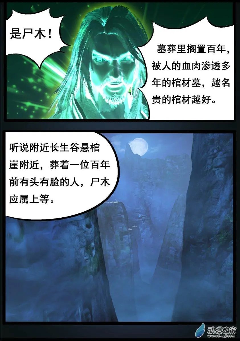 第75回