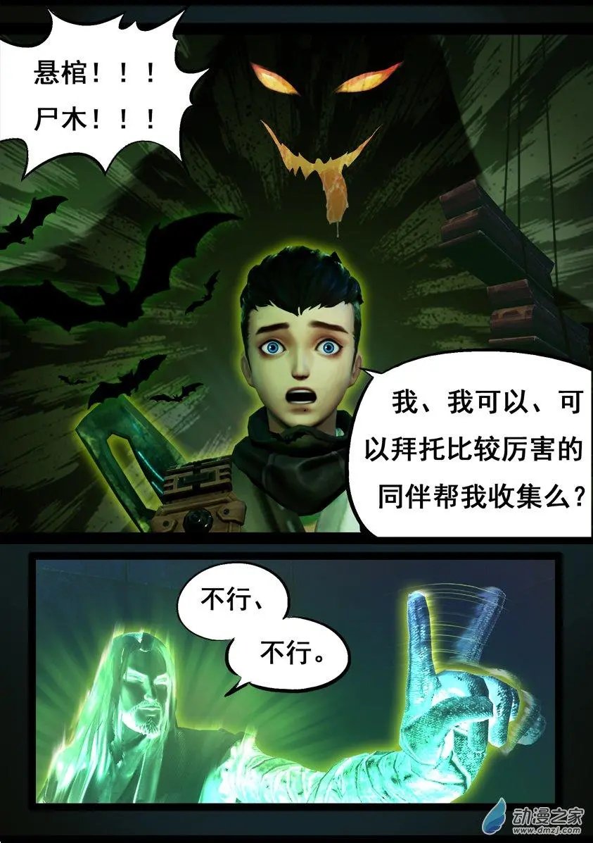 第75回