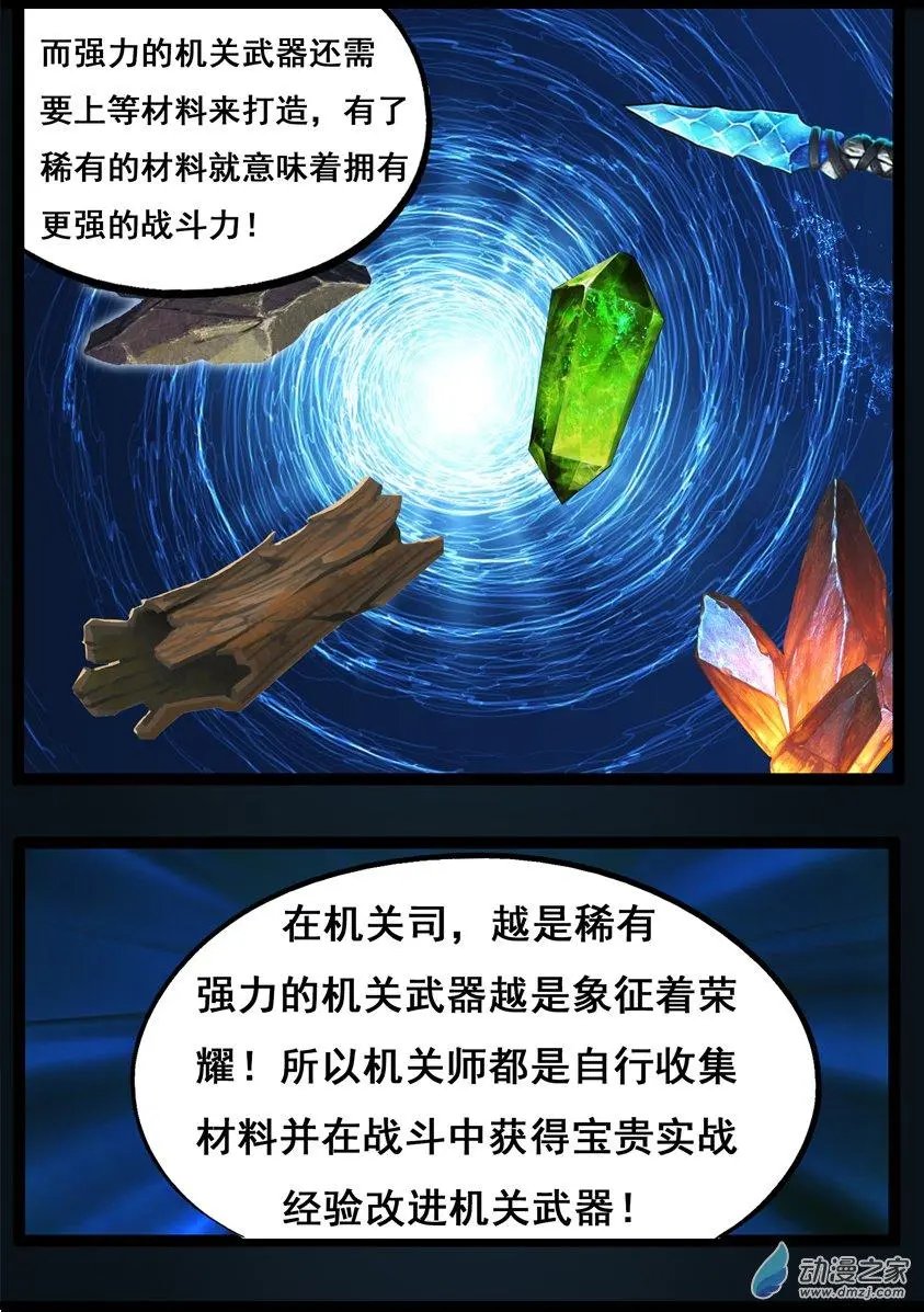 第75回