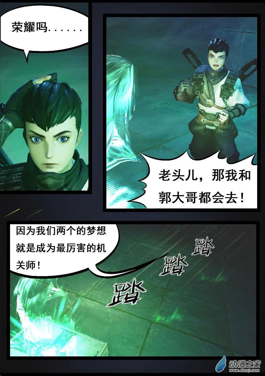 第75回