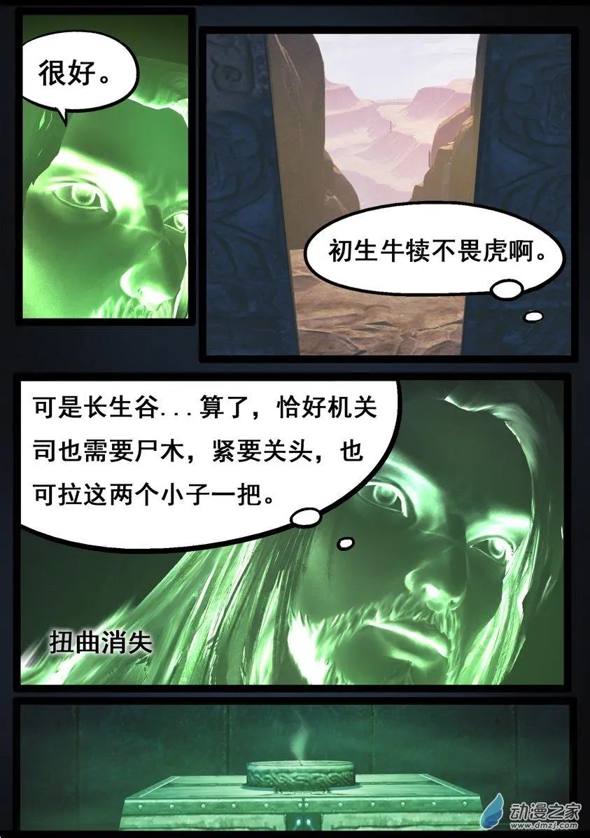 第75回