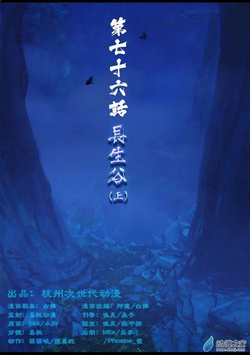 第76回