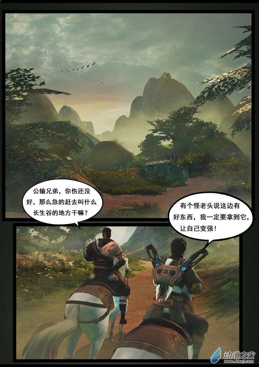 第76回