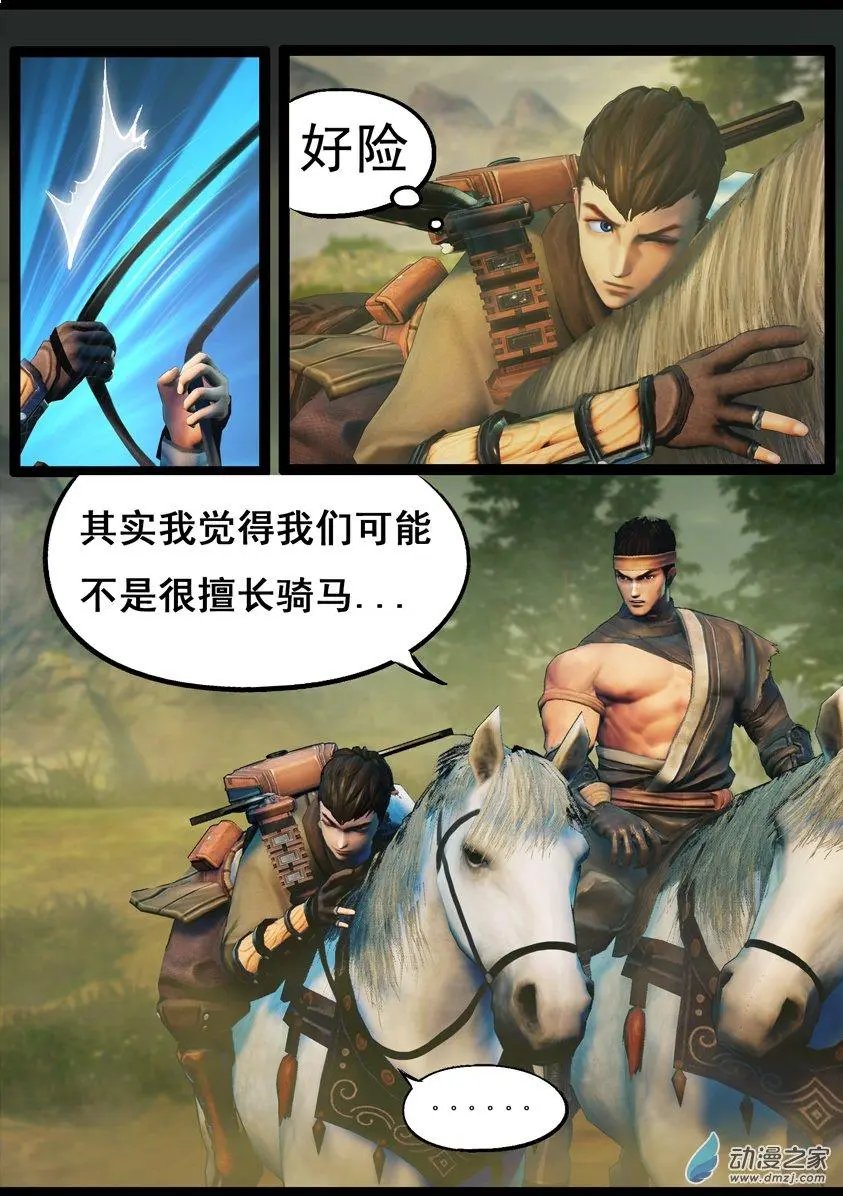 第76回