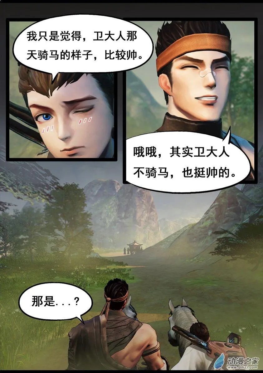 第76回