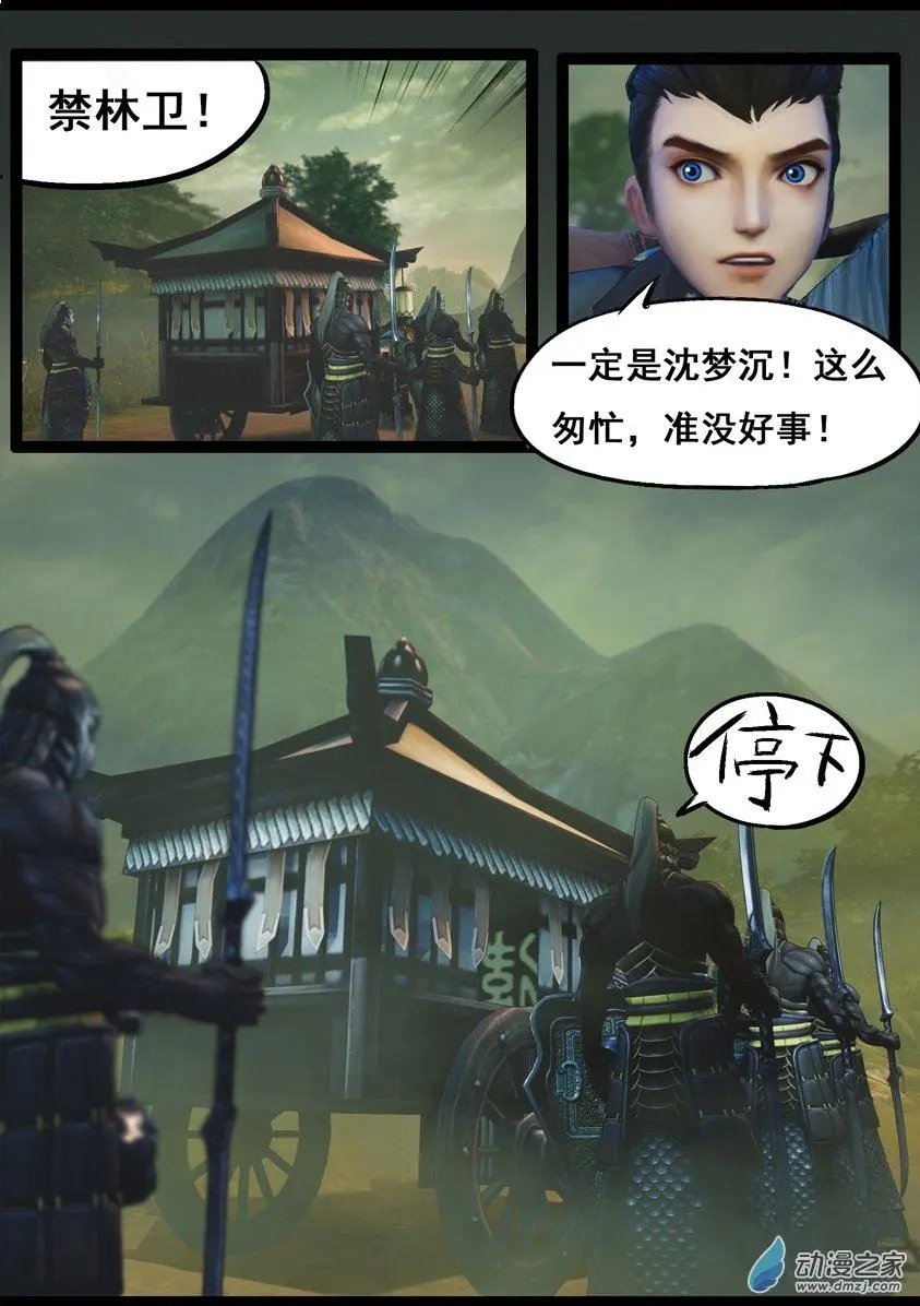 第76回