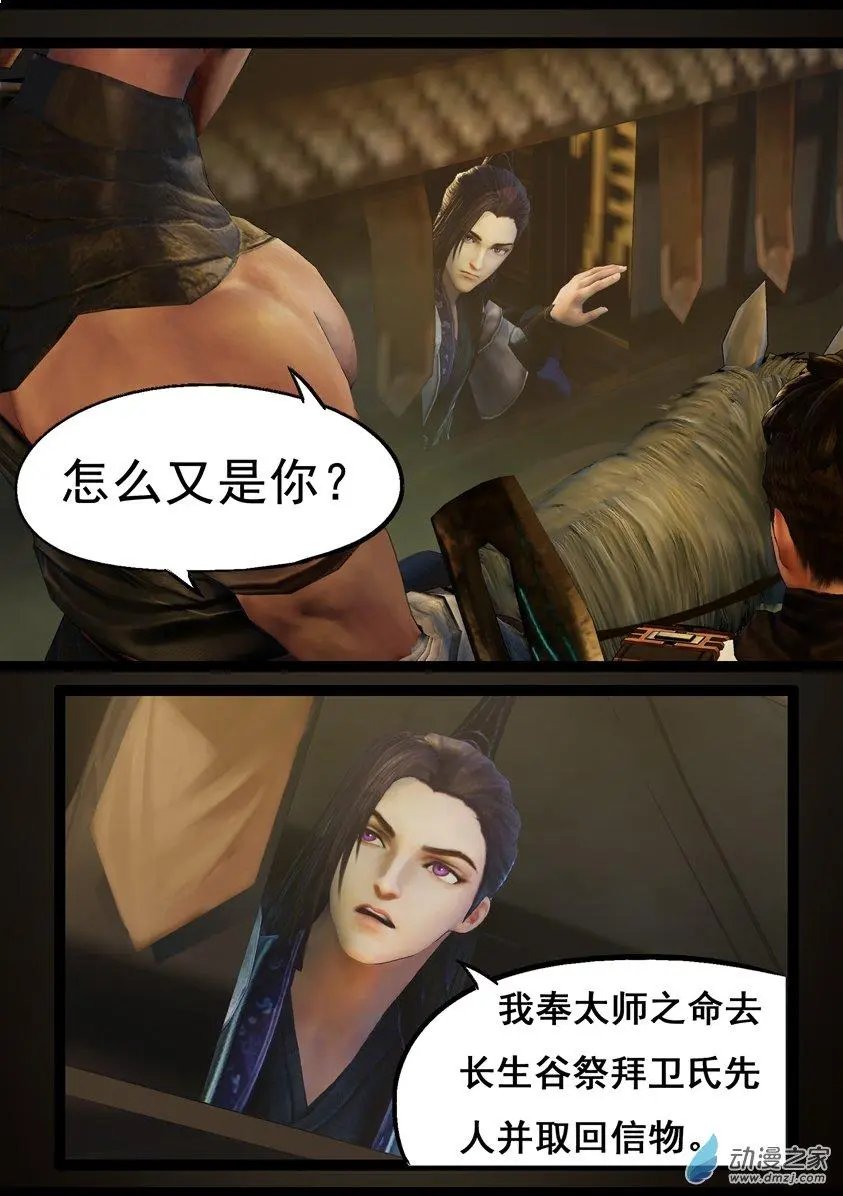 第76回