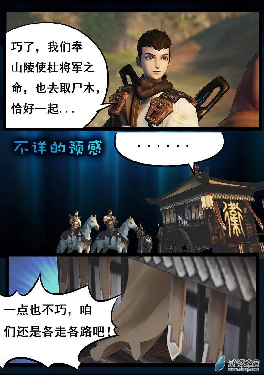 第76回