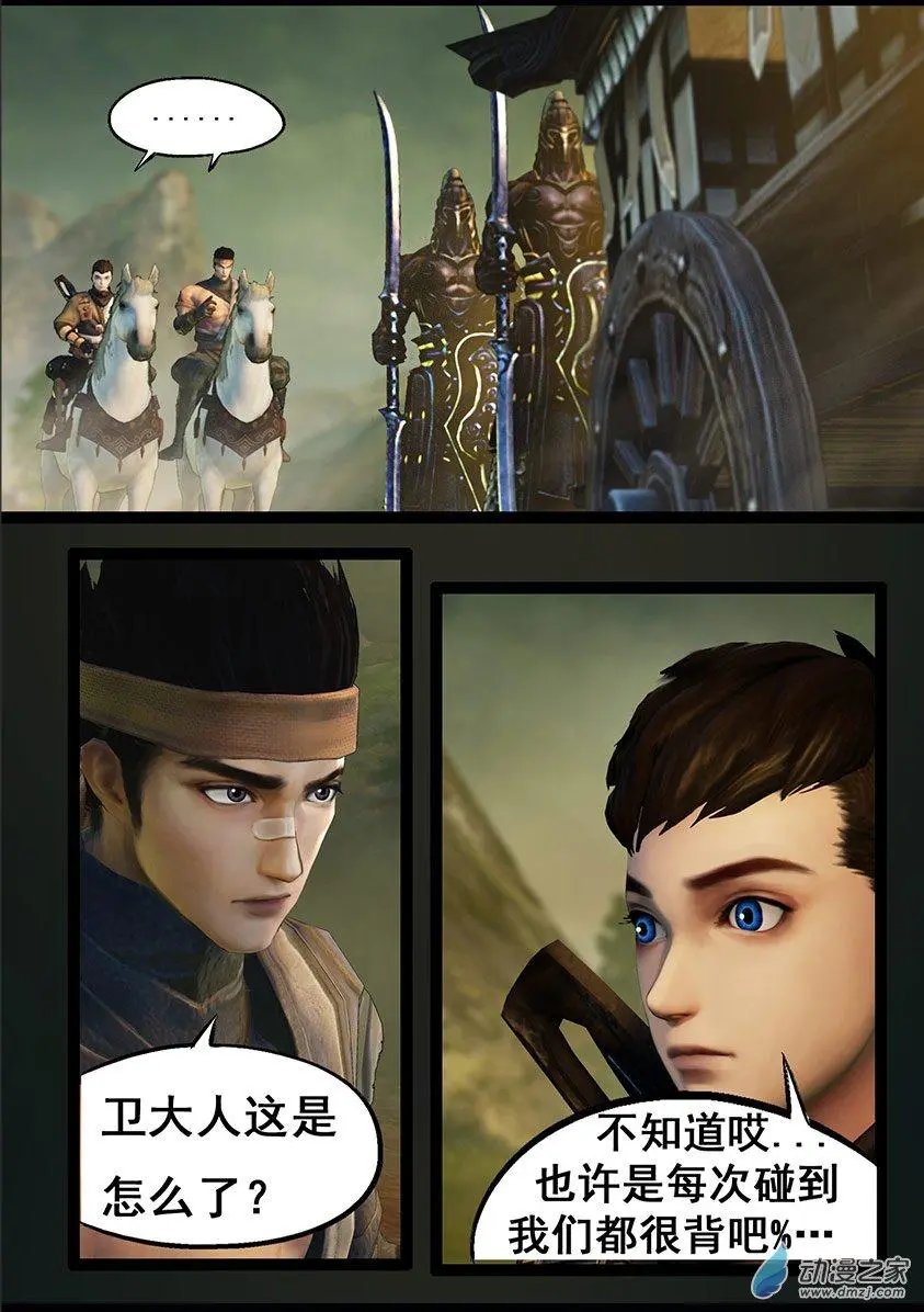 第76回