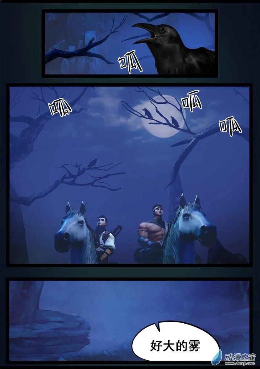 第76回