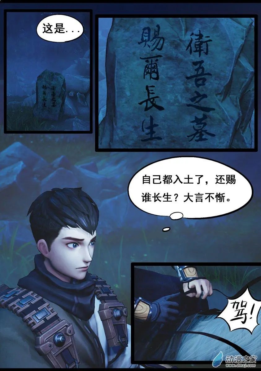 第76回