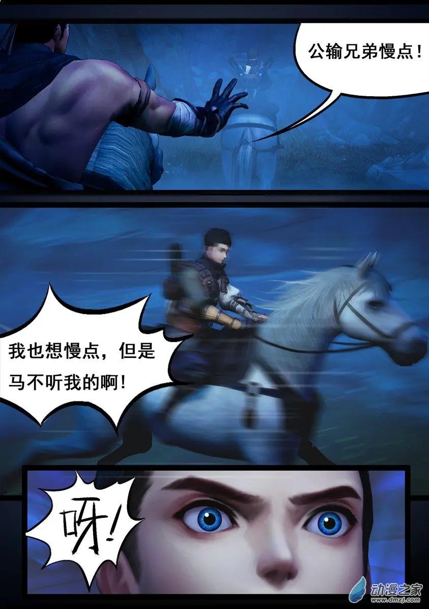 第76回