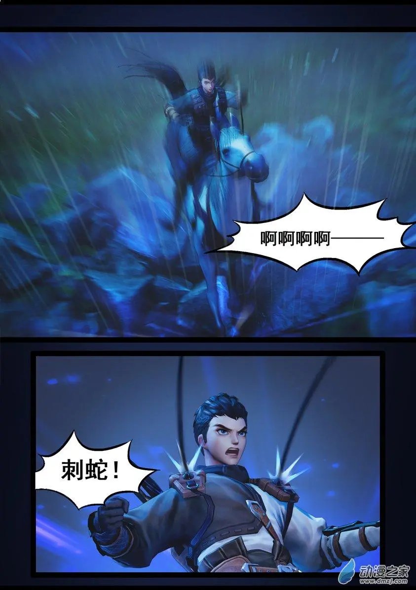 第76回
