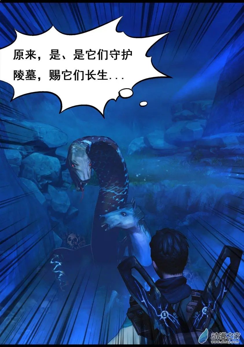 第76回