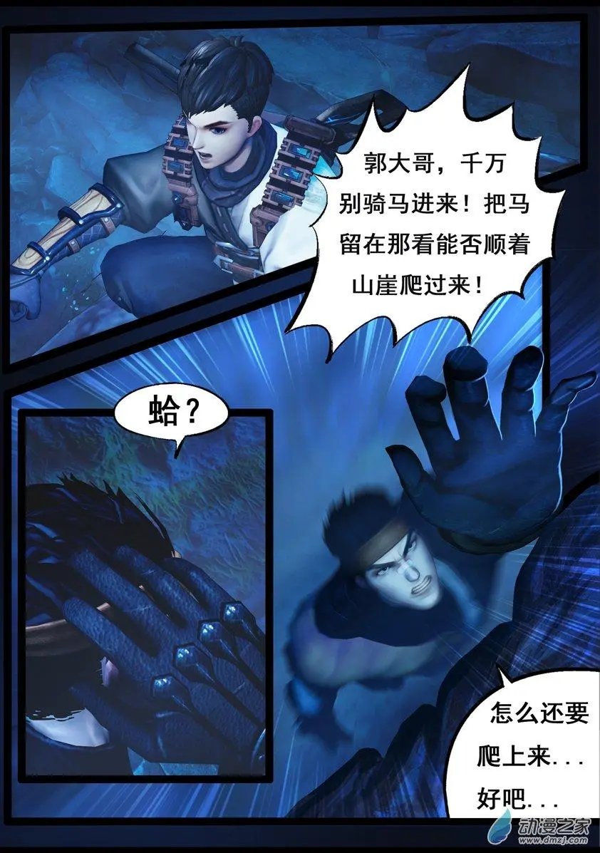 第77回