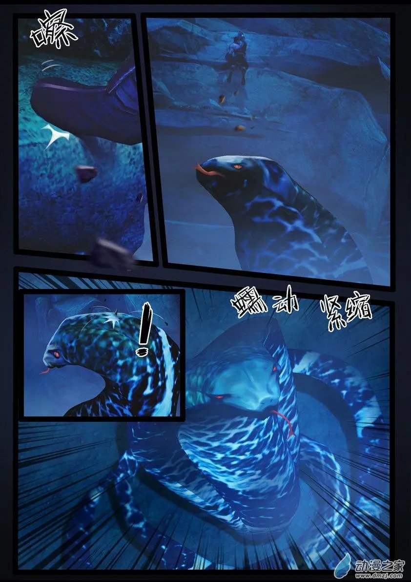 第77回