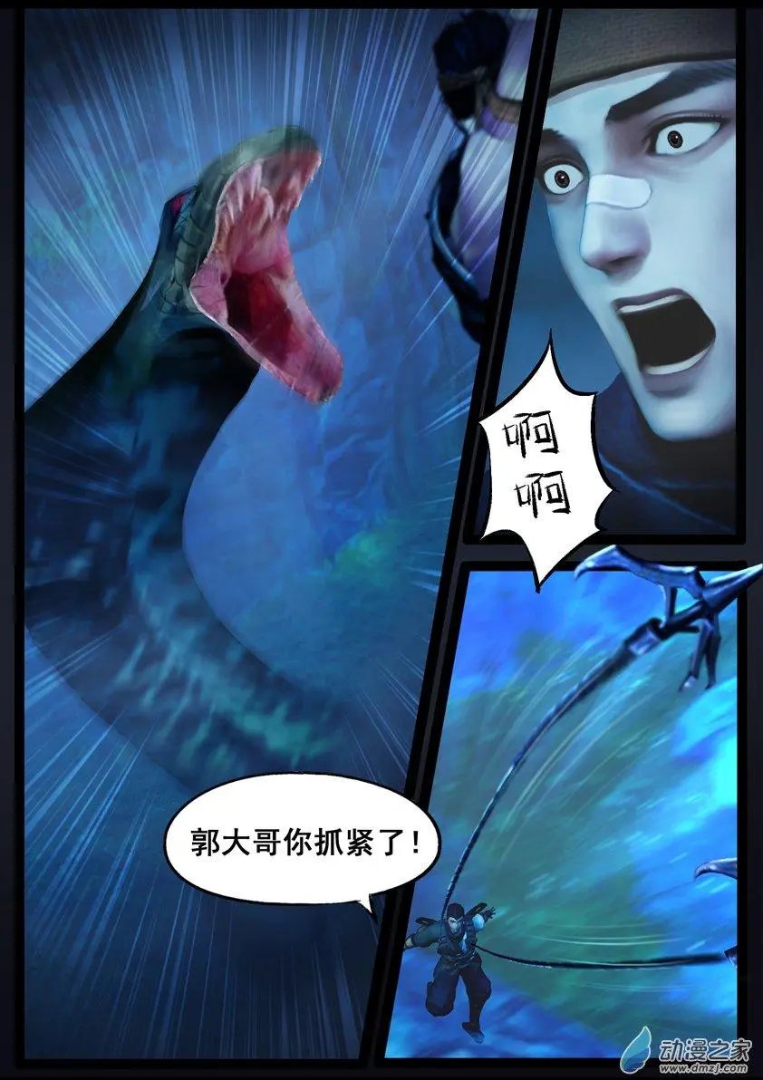 第77回