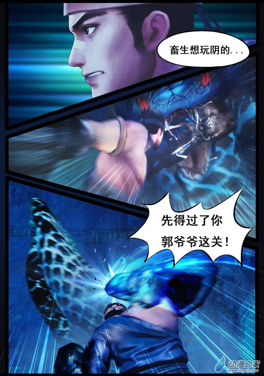 第77回