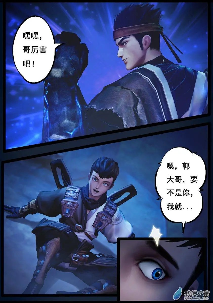 第77回