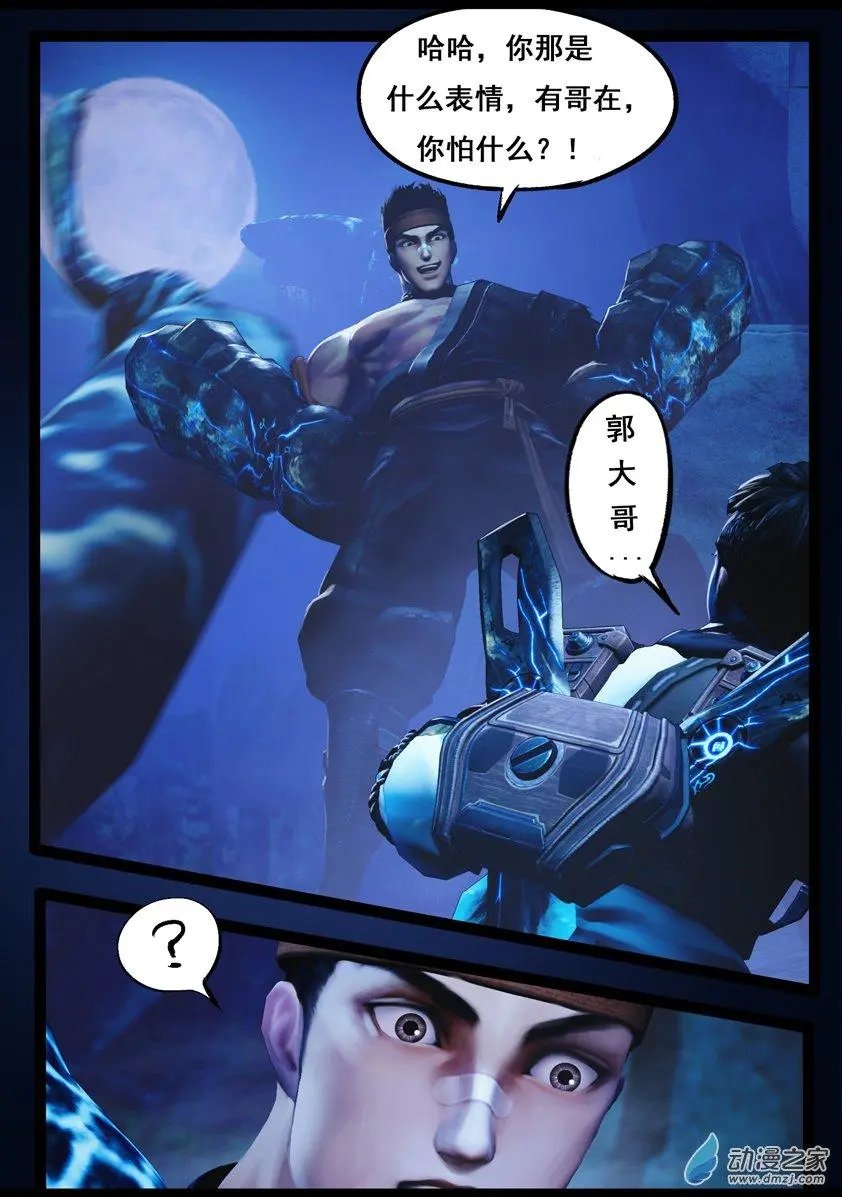 第77回