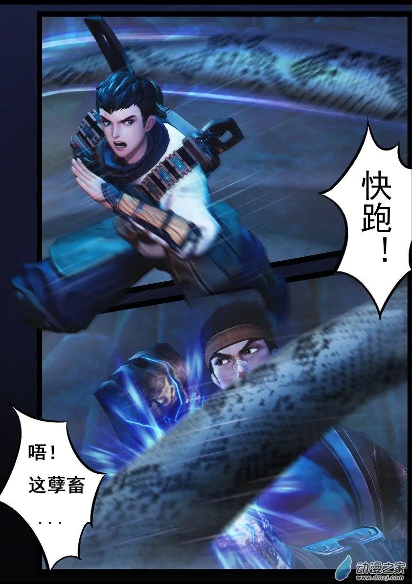 第77回