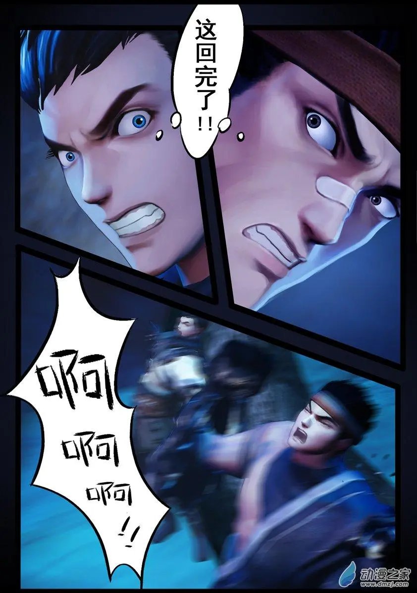 第77回