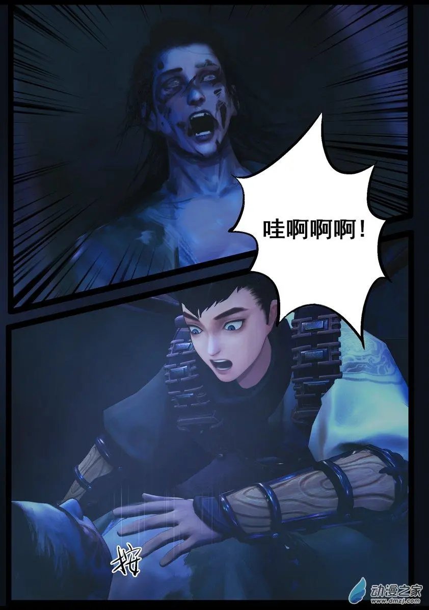 第77回