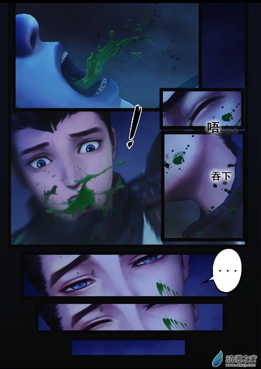 第77回