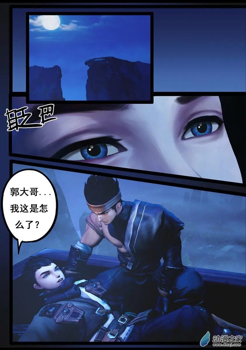 第77回