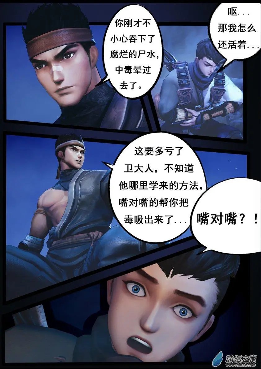 第77回